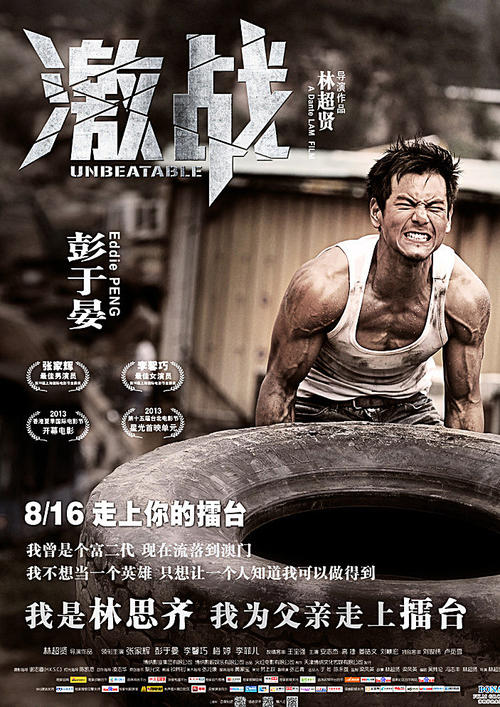 巴勒莫音乐学院学生卡